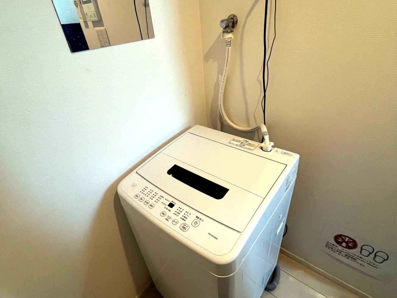 Indoor washing machine